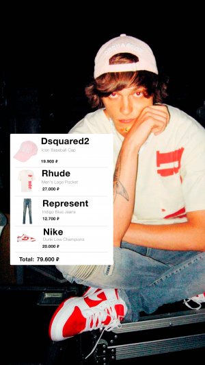 na shmote — OG Buda    Самый стильный РФ артист #ogbuda #rap #fashion