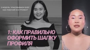 Как правильно оформить шапку профиля?  (разборы)
