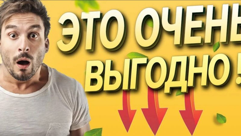 Участок в городе возле леса