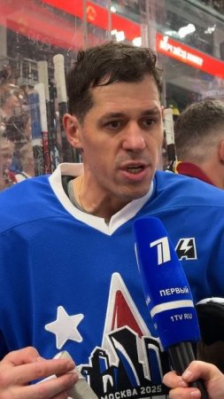 Малкин успевает везде забил гол, пришел на флеш ☄️☄️☄️