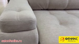 Мебельный "Салон - Феникс"  представляет диван "BELLA-51"