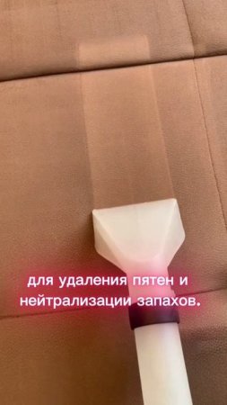 Спасаем диван от пятен и запаха мочи - химчистка мягкой мебели в Краснодаре -- Чистый Вид