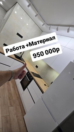 Сделали #дистанционныйремонт в Жк Абрикосово