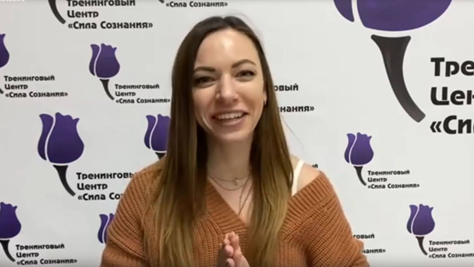 Что такое СИЛА СОЗНАНИЯ-2