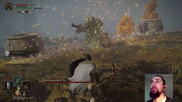 Elden Ring: Забираем Воплощение Древа Эрд: Первое прохождение: Геймплей на PS4.