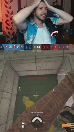 Да давай попробуем #vesking #twitch #RainbowSix #R6Siege #RainbowSixGameplay