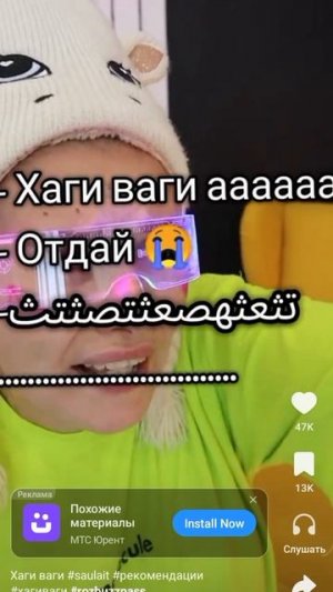 я ржал 828347757 лет