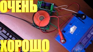 Тест тяговых аккумуляторов спустя 7 лет