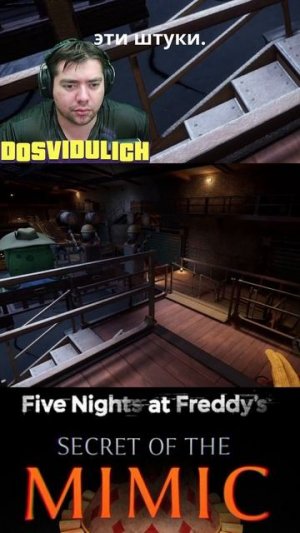 Как найти НАБОР МЛАДШЕГО ДОКТОРА ★ Five Nights at Freddy's Secret of the Mimic #fnaf #fivenightsatfr
