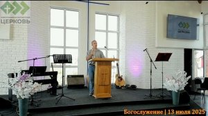 Каждый может слышать голос Бога!