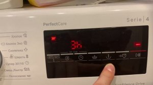 Обозначения на стиральной машине Bosch