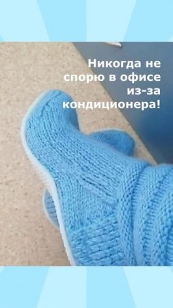 shorts_Носочки-сапожки Нашла решение
https://putube.space/video/2c553cdaed0a417cd6714856308a4a44/