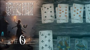 НУЖНО ПОДЗАРАБОТАТЬ | Черная Книга (Black Book) прохождение #6 (Максимальная сложность)