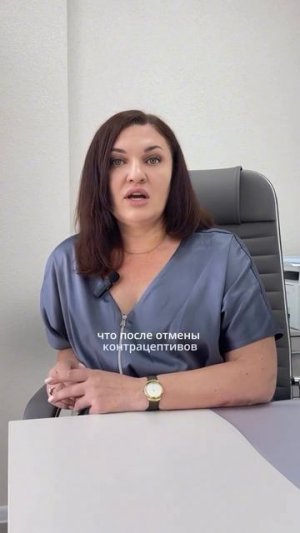 Правда ли, что гормональные контрацептивы «улучшают кожу»? 🤔