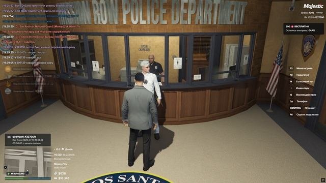 Социальный опрос сотрудника LSPD
