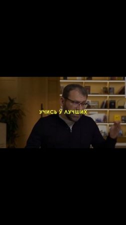 Хватайся за каждый шанс!!!