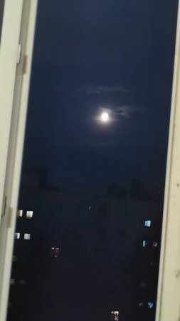 луна
