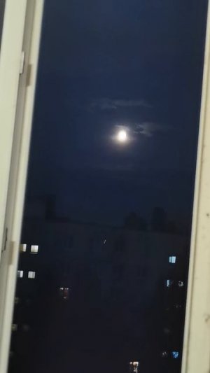 луна