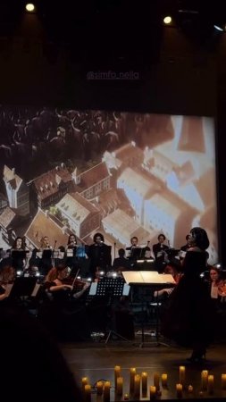 NELLA MUSICA ORCHESTRA «Сумерки. Сага. Симфомультимедия»
