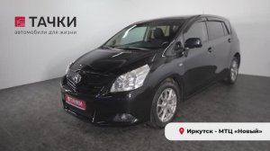 Toyota Verso