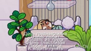 мой интор по аватар ворлд