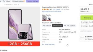 ТОП-5 телефонов до 40.000 рублей с AliExpress. Рейтинг лучших