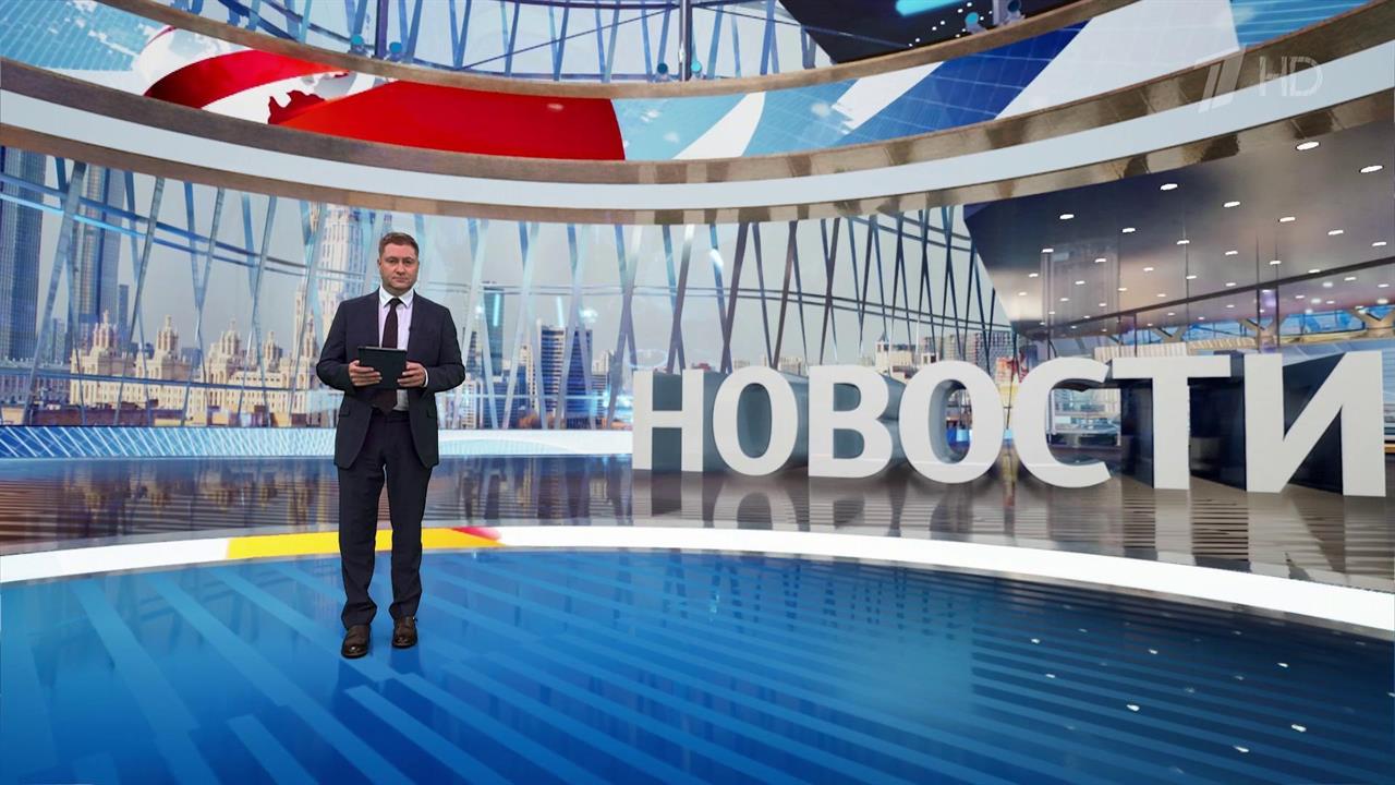 Выпуск новостей в 12:00 от 13.07.2025