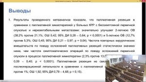 Алимова Юлия Васильевна. Диссертация.