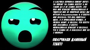 Сериал: Плохое 1 Сентября 3 сезон, 1 серия (20 серия)