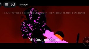 роблокс Зобшеный