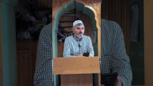 Пятничная проповедь с. Тидиб богослов Абдурахман Ибрагимхалилович. Грехи частей тела