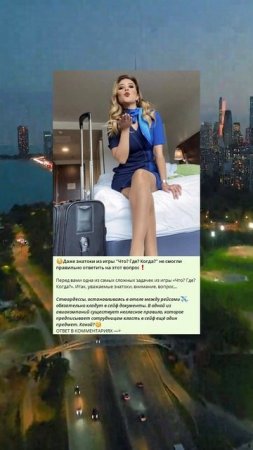 c_133_Даже знатоки из игры Что Где Когда не смогли правильно ответить на этот вопрос_G