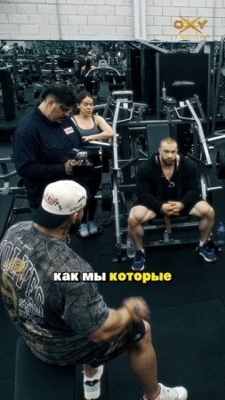 Шанс на ЛУЧШУЮ жизнь - через СПОРТЗАЛ!