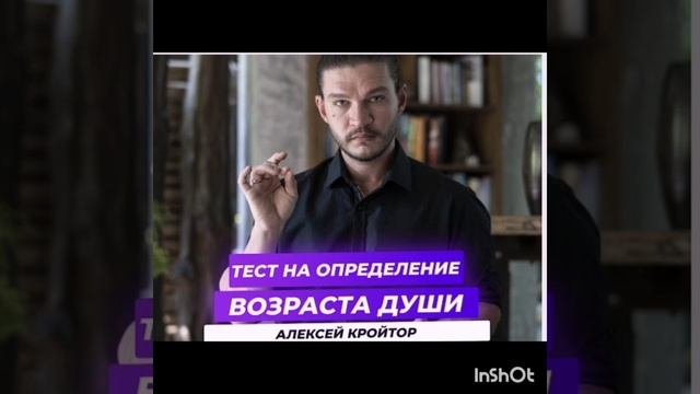 Путь к Осознонности.
