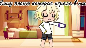 гача#гача лайф#гача клуб#