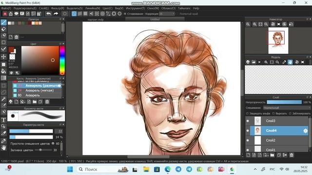 Рисую рыжую девушку с веснушками в программе Medibang Paint Pro short  с музыкой #рисую #рисование