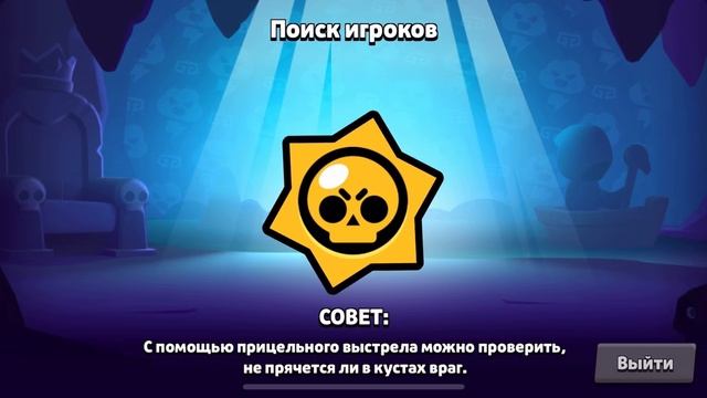 РОМАН ПРО 2021 НОВЫЙ ОБНОВЛЕНЫЙ BRAWL STARS