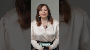 Хотите развить своё обоняние до профессионального уровня? Аромастилист Ольга Надеинская поделится эф