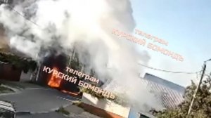 Женщина с ребёнком чудом не пострадали в результате атаки беспилотника в Курске.