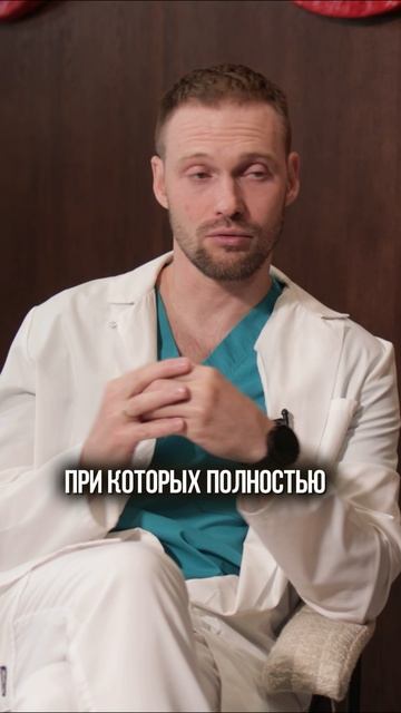 СТРАХ перед НАРКОЗОМ - в чем причины?! красота здоровье медицина пластика хирург врач страх