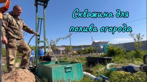 Абиссинская скважина. Серпухов .