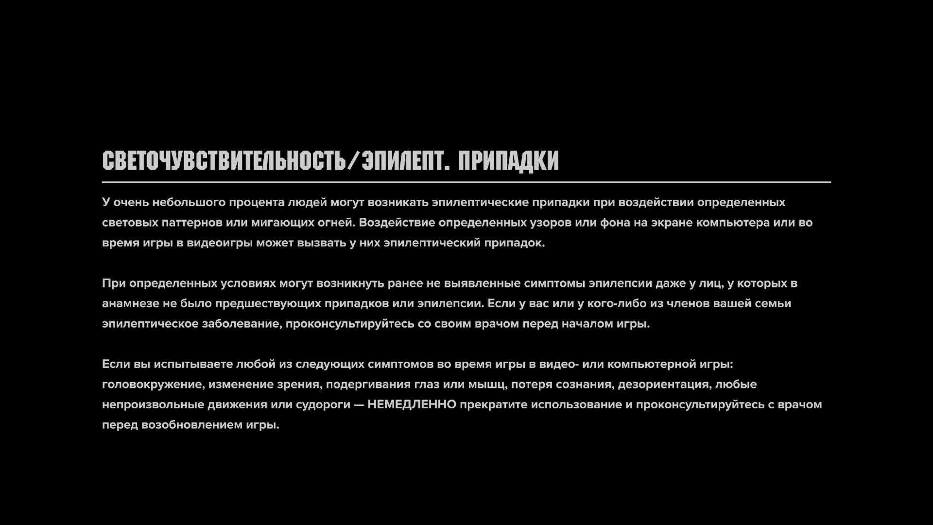 Warhammer 40,000: Darktide смотреть онлайн