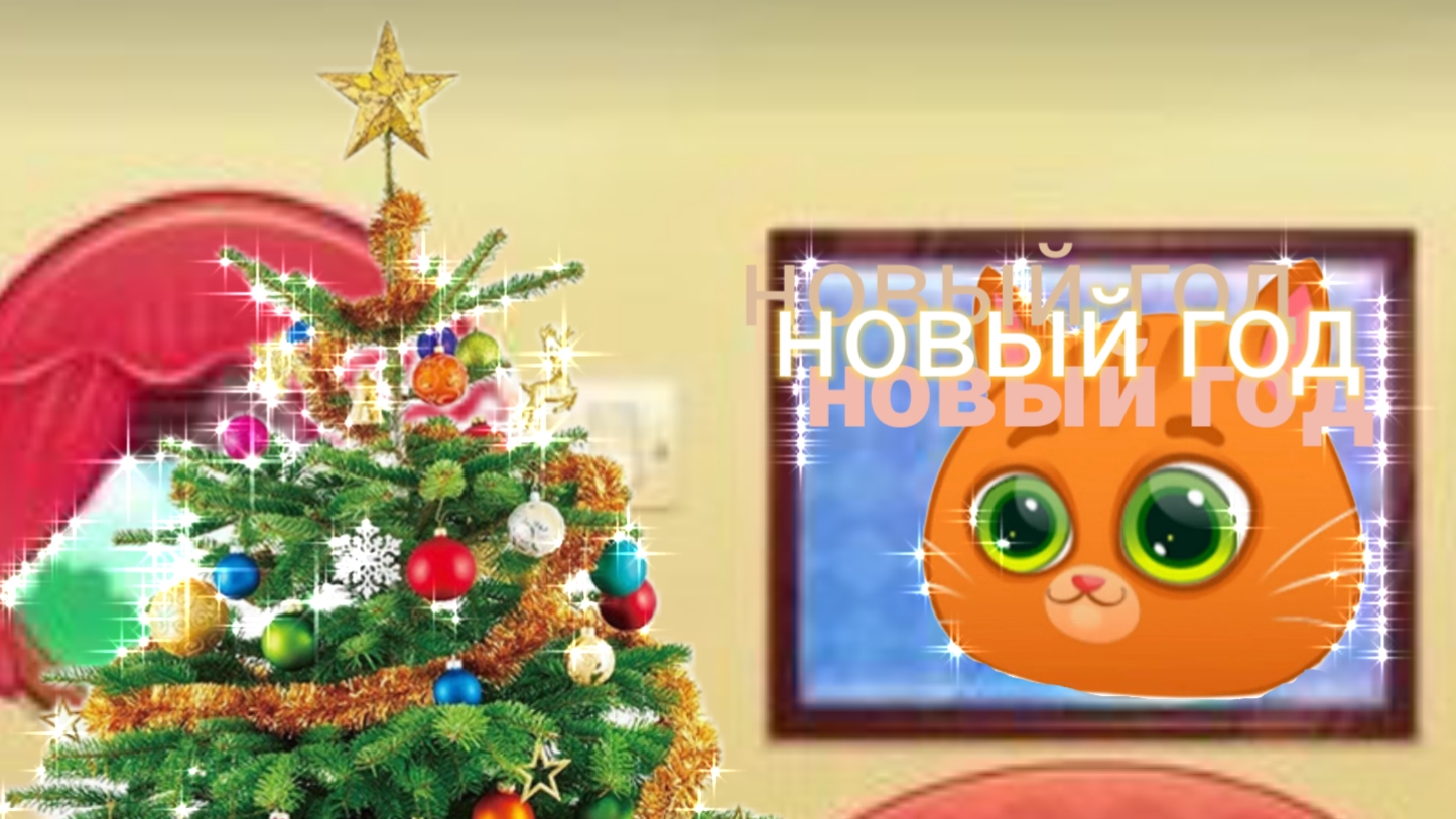 с первым днём зимы