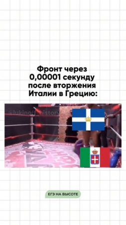 Шпаргалки и полезные файлы публикую в своем канале тг: https://t.me/lukinoffhistory