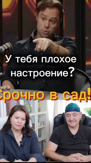 Гогунский шокировал женщин! Что скрывает его фраза про сад?