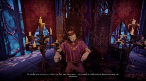 Tainted Grail The Fall of Avalon Часть № 16