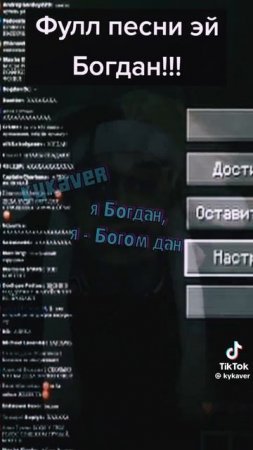 Богдан