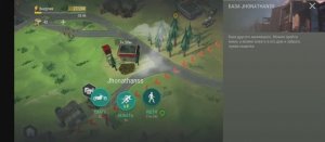 last day on earth survival рейд базы Jhonathanss