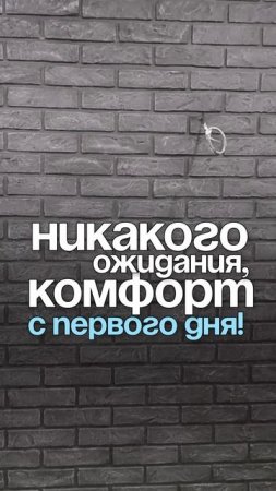 Имитация кирпичной кладки — трафареты от ЛофтДом.
