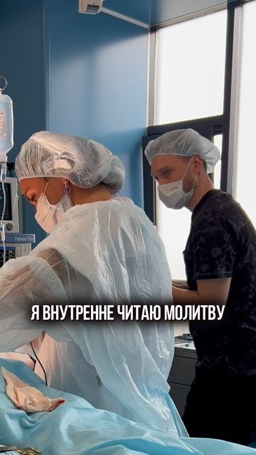 Во время наркоза ДУША ОТДЕЛЯЕТСЯ от ТЕЛА?! медицина красота здоровье пластика врач доктор